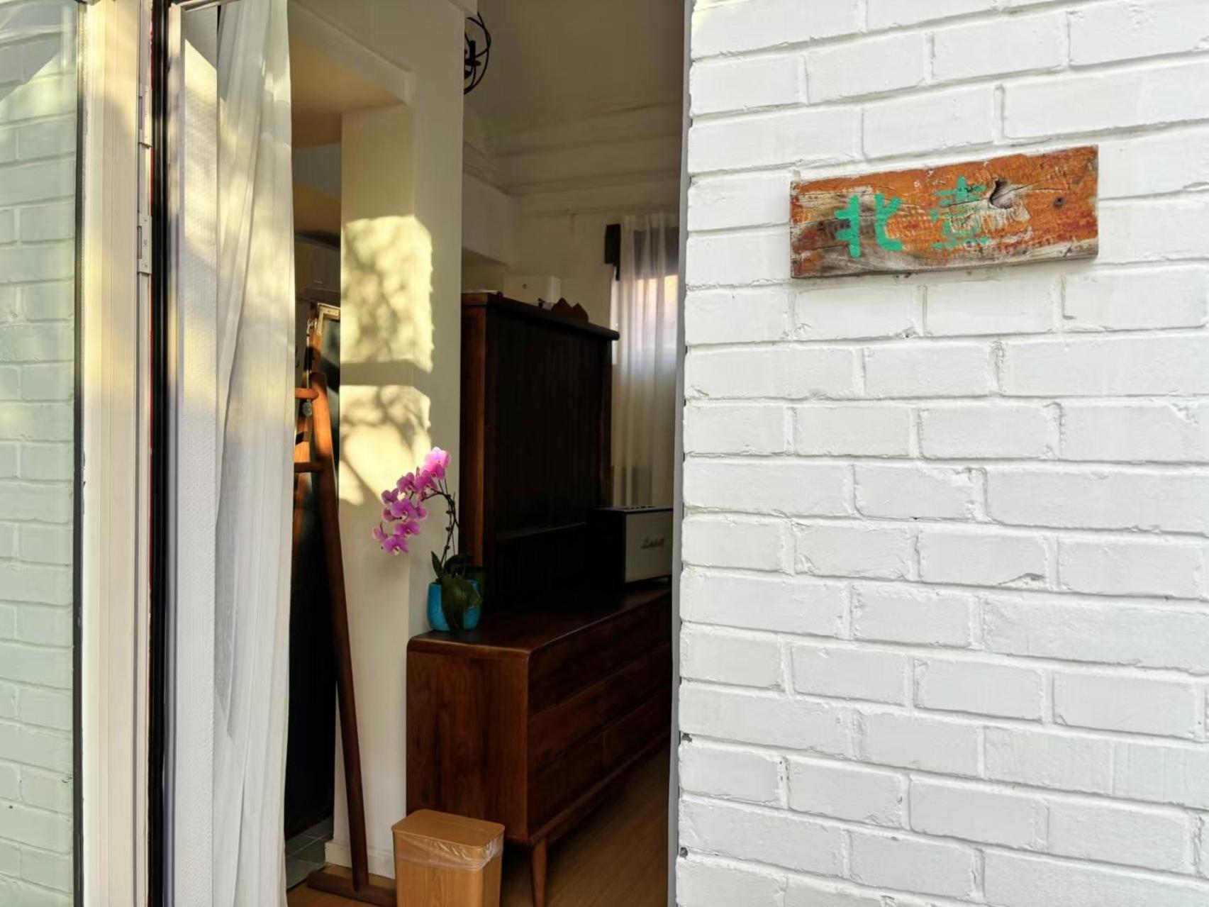 Peking Garden Boutique Hotel Eksteriør billede